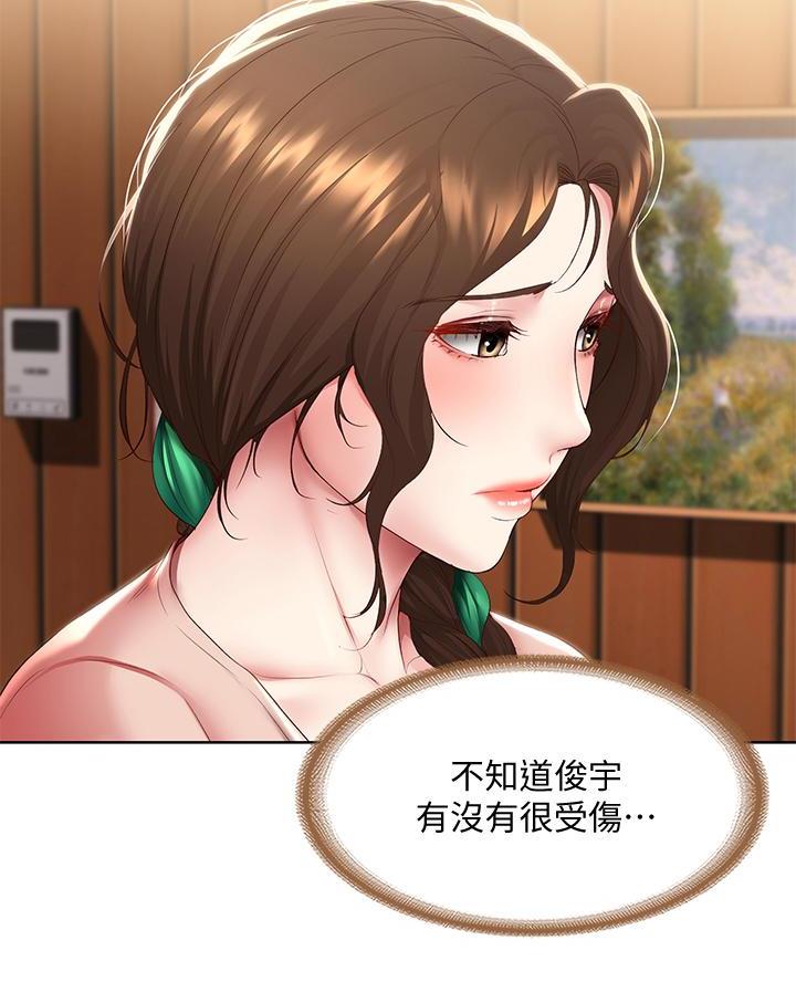 寄宿漫画漫画,第174话18图