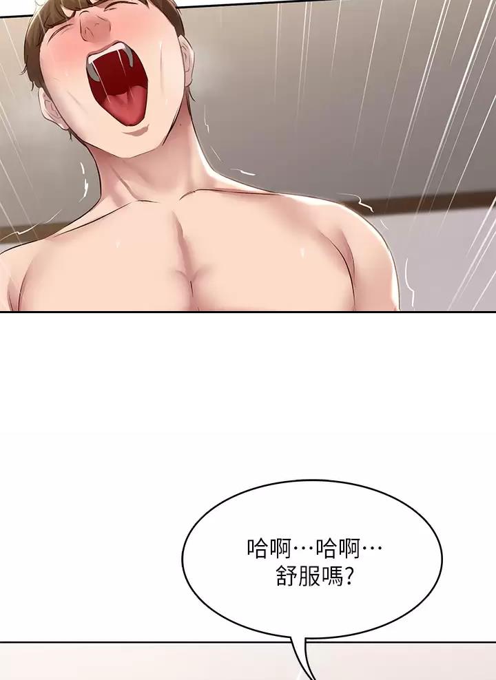 四人组成的漫画漫画,第13话 13_爱管闲事6图