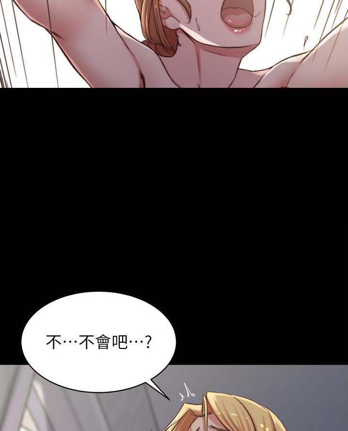 小裤裤笔记漫画漫画,第130话43图