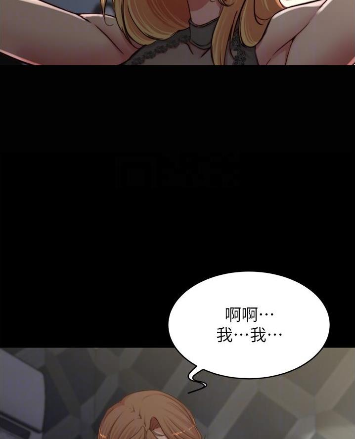 小裤裤笔记漫画漫画,第130话35图