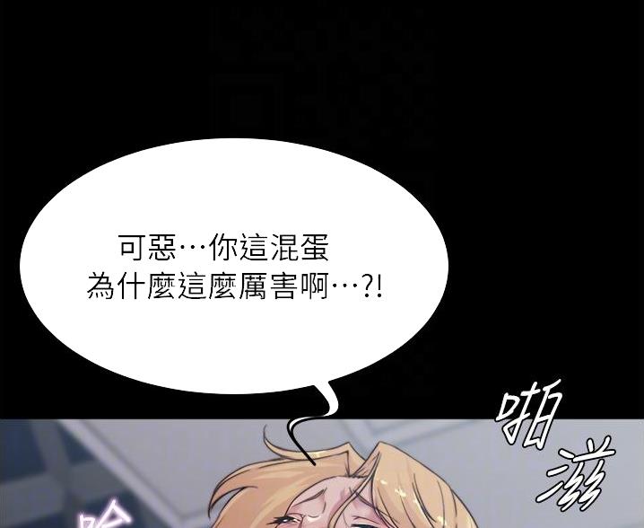 小裤裤笔记漫画在哪里看漫画,第134话104图