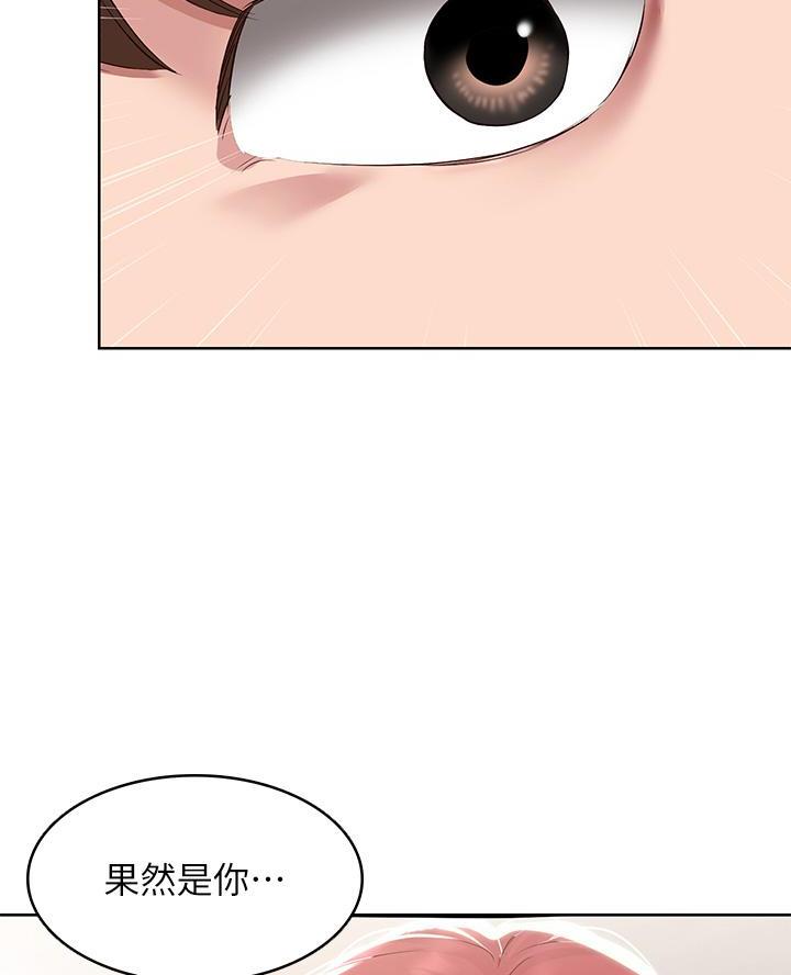国外寄宿漫画漫画,第172话57图