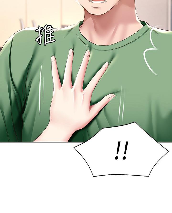 国外寄宿漫画漫画,第170话50图