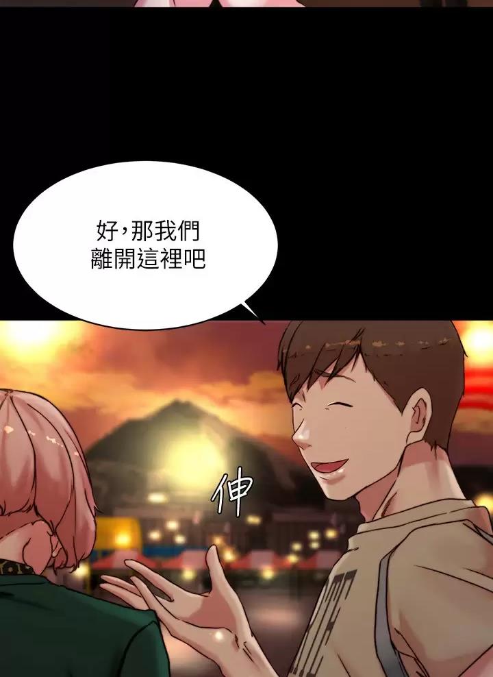 小裤裤笔记漫画免费无删减漫画,第154话36图