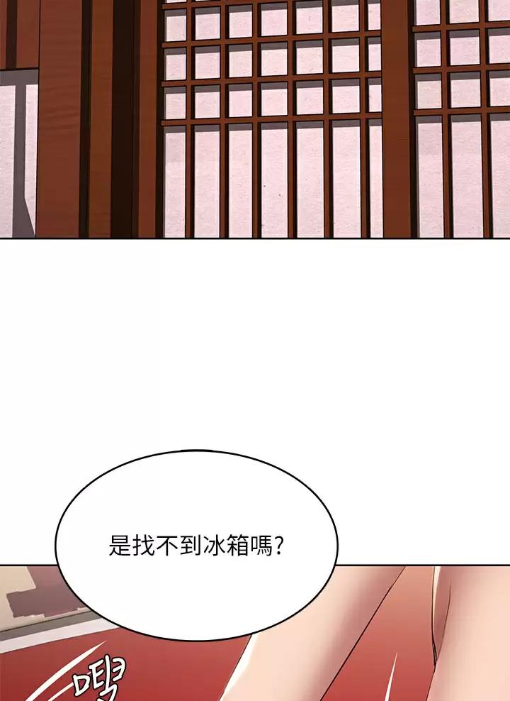寄宿漫画漫画,第213话25图