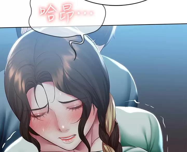 极速漫画网官网漫画,第193话58图