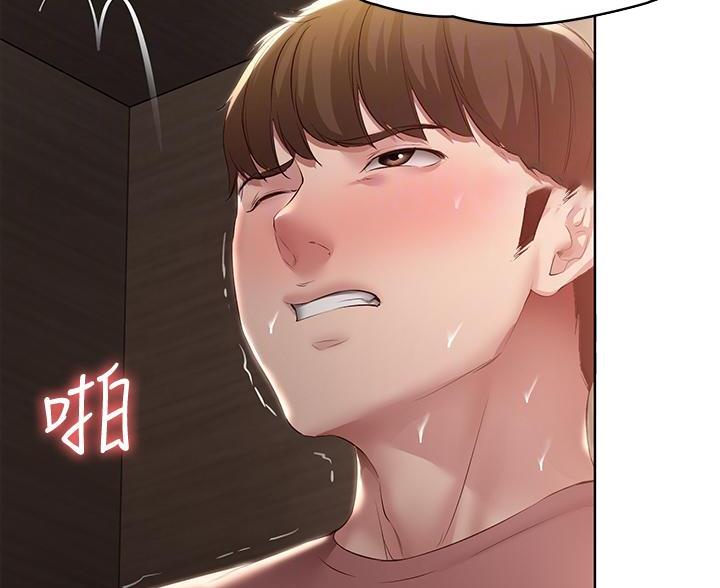 极速漫画网官网漫画,第181话5图