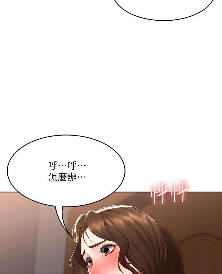 极速漫画网官网漫画,第176话33图