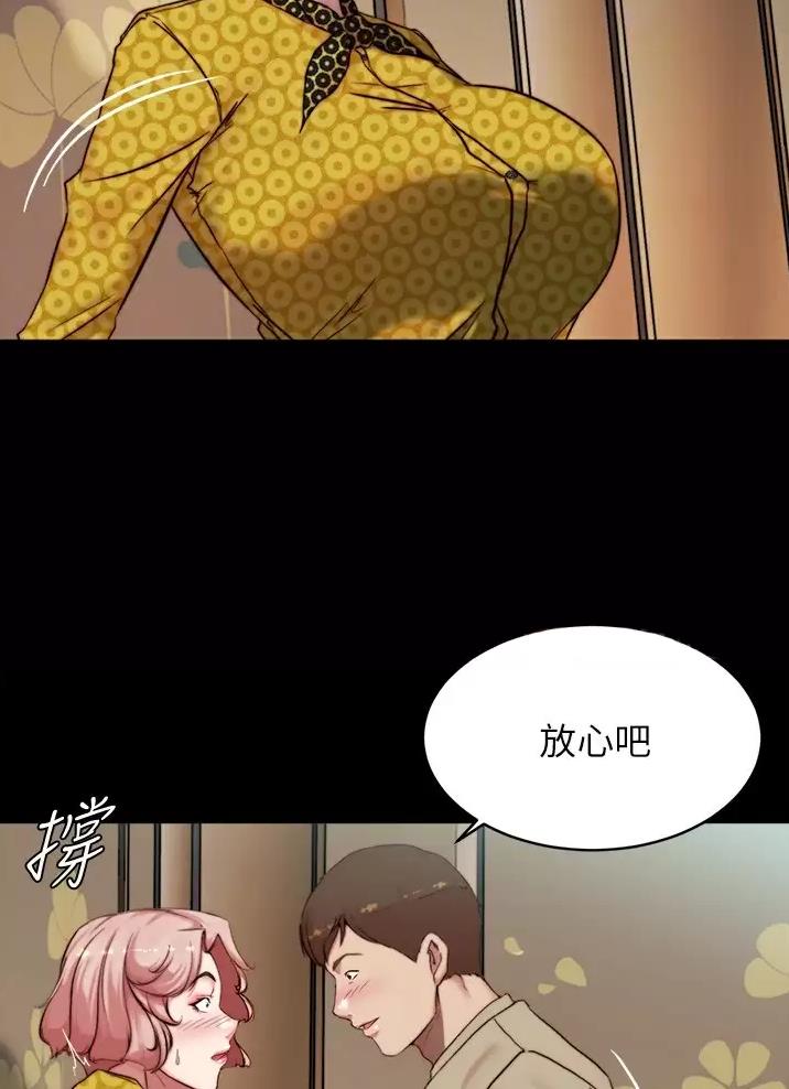 小裤裤笔记漫画免费无删减漫画,第158话11图