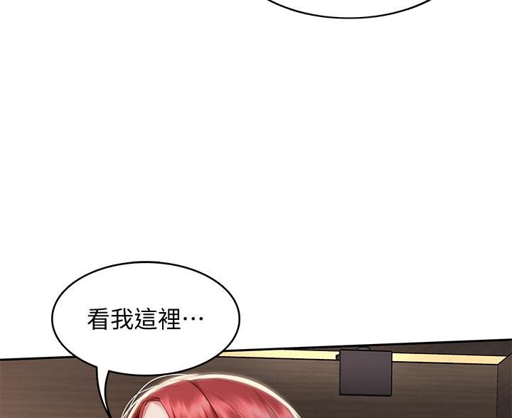 极速漫画网官网漫画,第181话14图