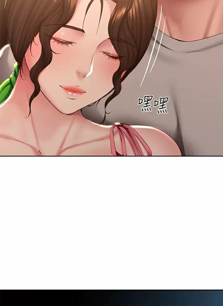 寄宿漫画漫画,第209话41图