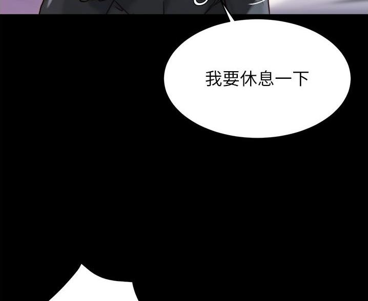 小裤裤笔记漫画第3话漫画,第135话19图