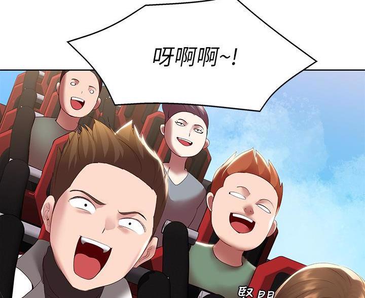 极速漫画免费网站漫画,第188话50图