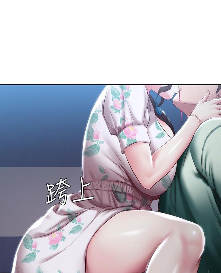 寄宿漫画漫画,第166话22图