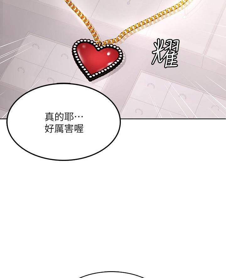 极速漫画网官网漫画,第171话49图