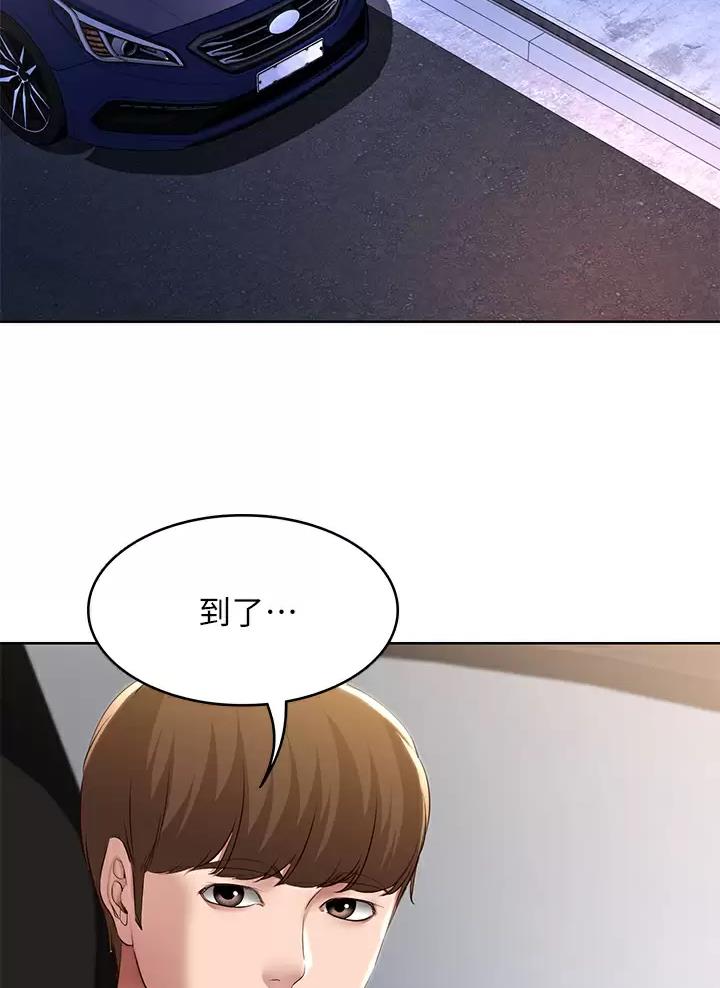 极速漫画网官网漫画,第215话2图