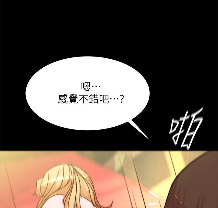 小裤裤笔记漫画漫画,第150话45图