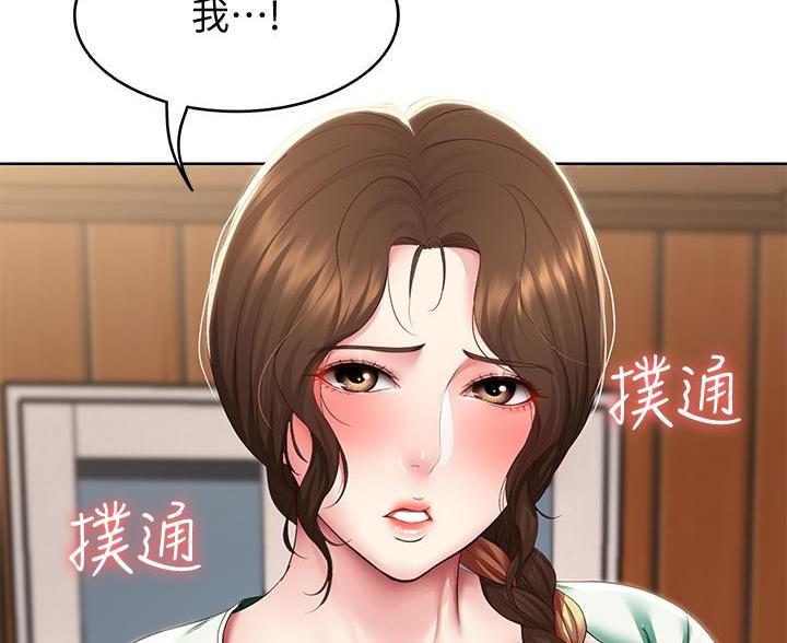 极速漫画网官网漫画,第181话79图