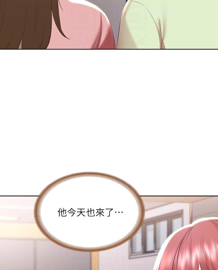 极速漫画网官网漫画,第173话21图