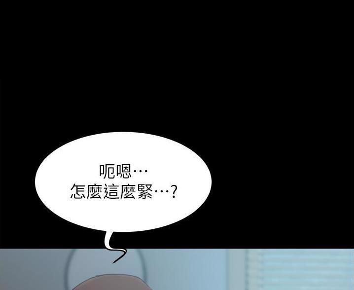 小裤裤笔记漫画免费无删减漫画,第137话45图