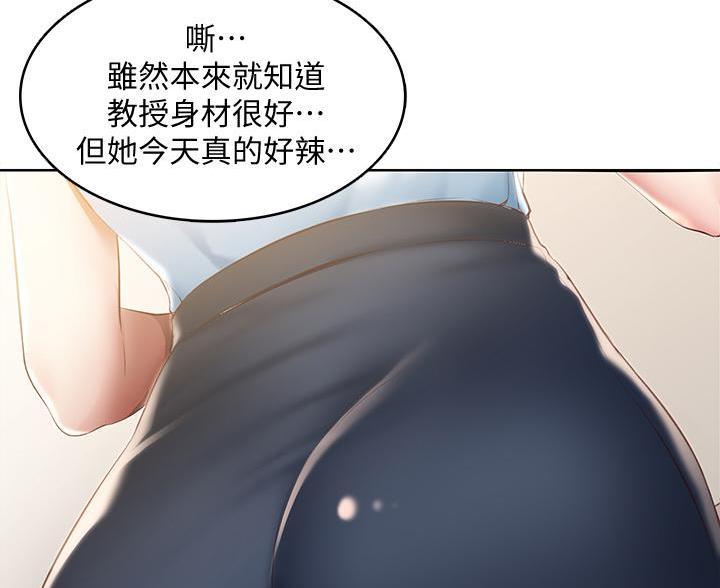 寄宿漫画漫画,第179话58图