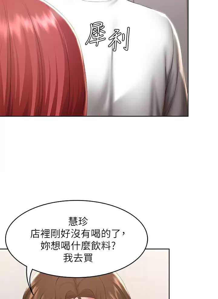 黑执事寄宿学校篇漫画在哪看漫画,第201话20图
