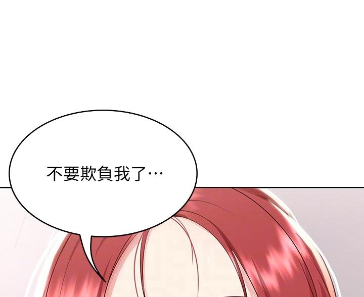 素描漫画漫画,第15话 15_条件4图