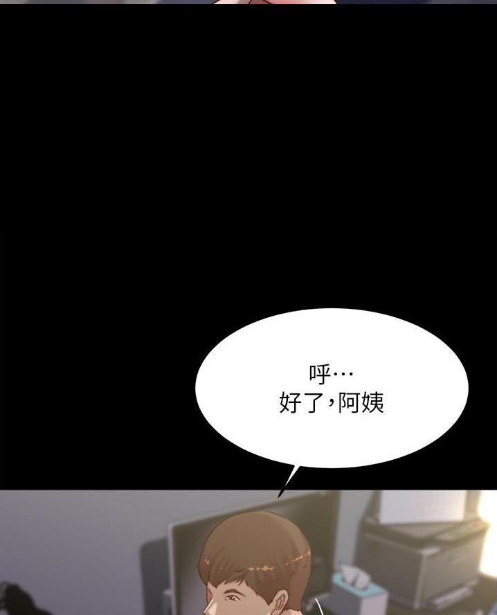 小裤裤笔记漫画漫画,第130话11图