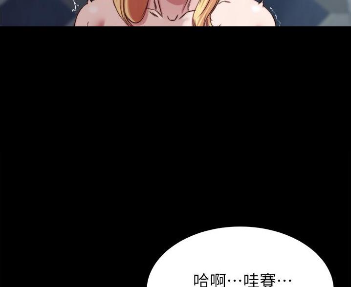 小裤裤笔记漫画在哪里看漫画,第133话7图