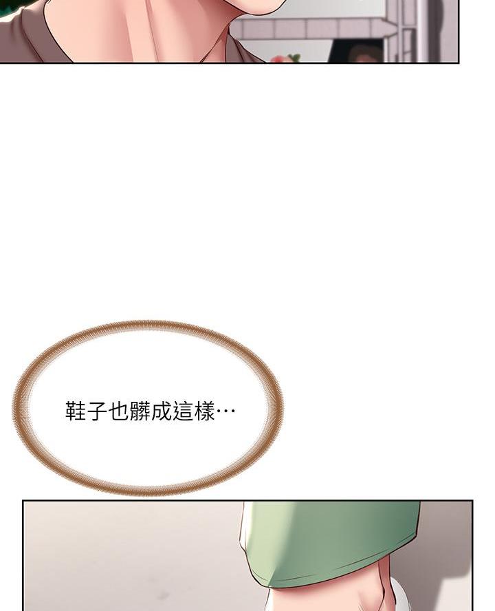 国外寄宿漫画漫画,第172话32图
