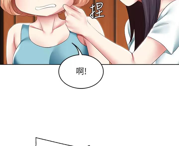 极速漫画网官网漫画,第192话52图