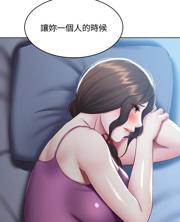 寄宿漫画漫画,第168话8图