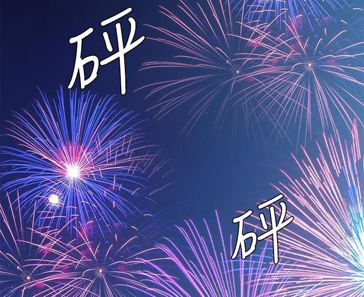 极速漫画网官网漫画,第189话21图