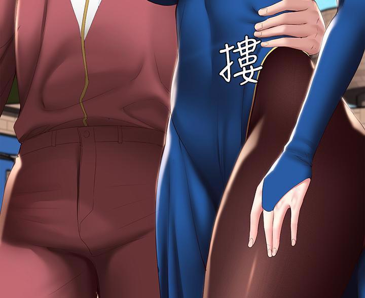 极速漫画免费网站漫画,第188话15图