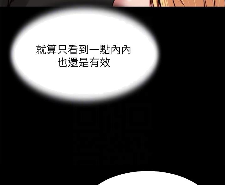 小裤裤笔记漫画在哪里看漫画,第133话47图