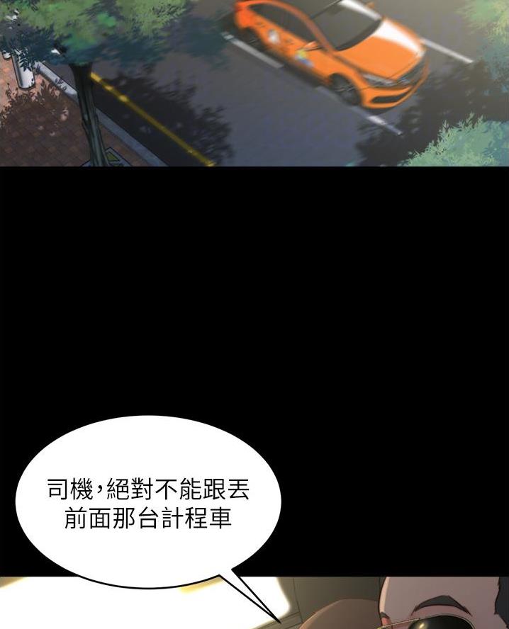 小裤裤笔记漫画版漫画,第123话8图