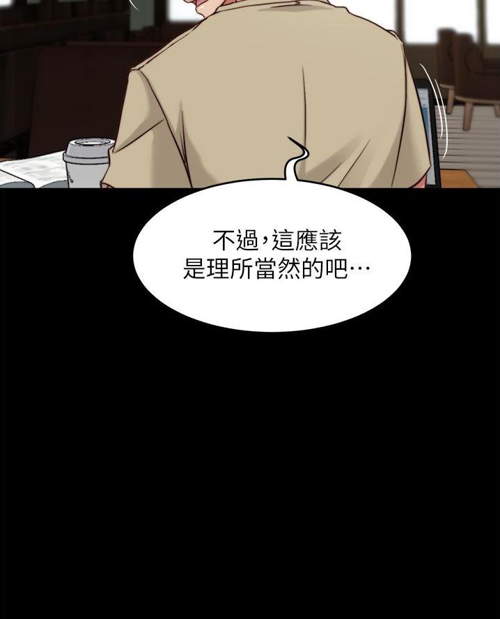 小裤裤笔记漫画免费无删减漫画,第120话64图