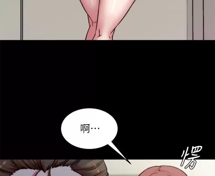 小裤裤笔记的漫画漫画,第144话4图