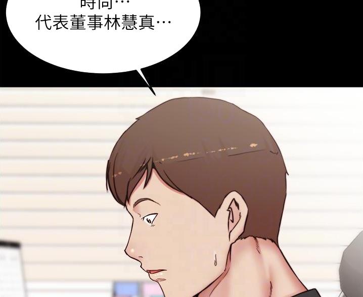 小裤裤笔记漫画在哪里看漫画,第141话52图