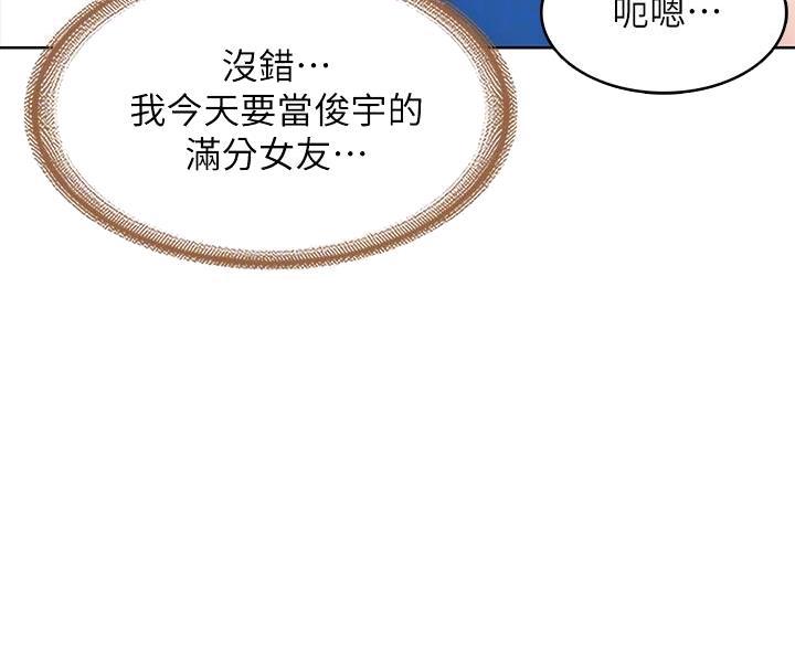 极速漫画免费网站漫画,第188话26图