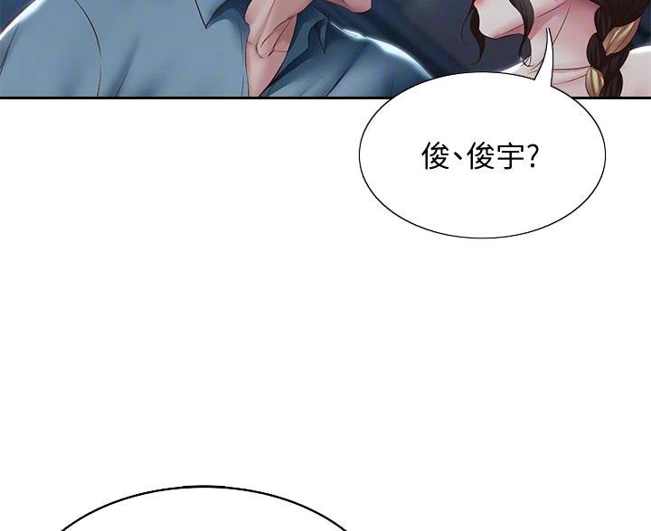 寄宿漫画漫画,第185话28图