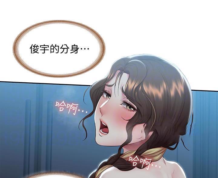 极速漫画网官网漫画,第186话30图