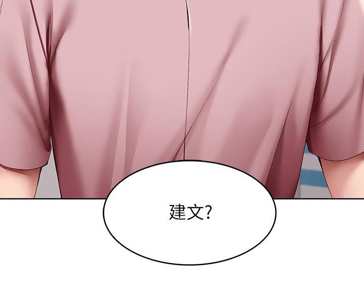 黑执事寄宿学校篇漫画在哪看漫画,第180话28图