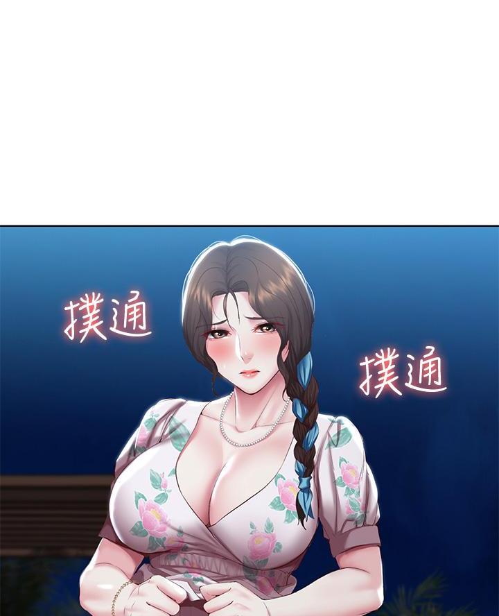 极速漫画网官网漫画,第167话9图