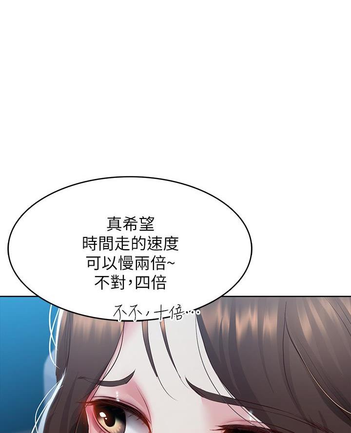 寄宿漫画漫画,第169话33图