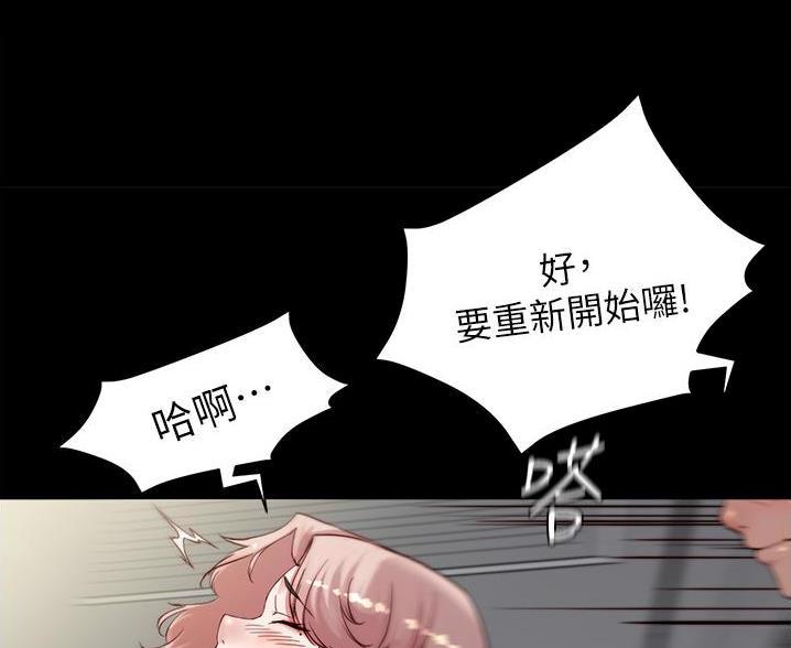 小裤裤笔记漫画在哪里看漫画,第139话28图