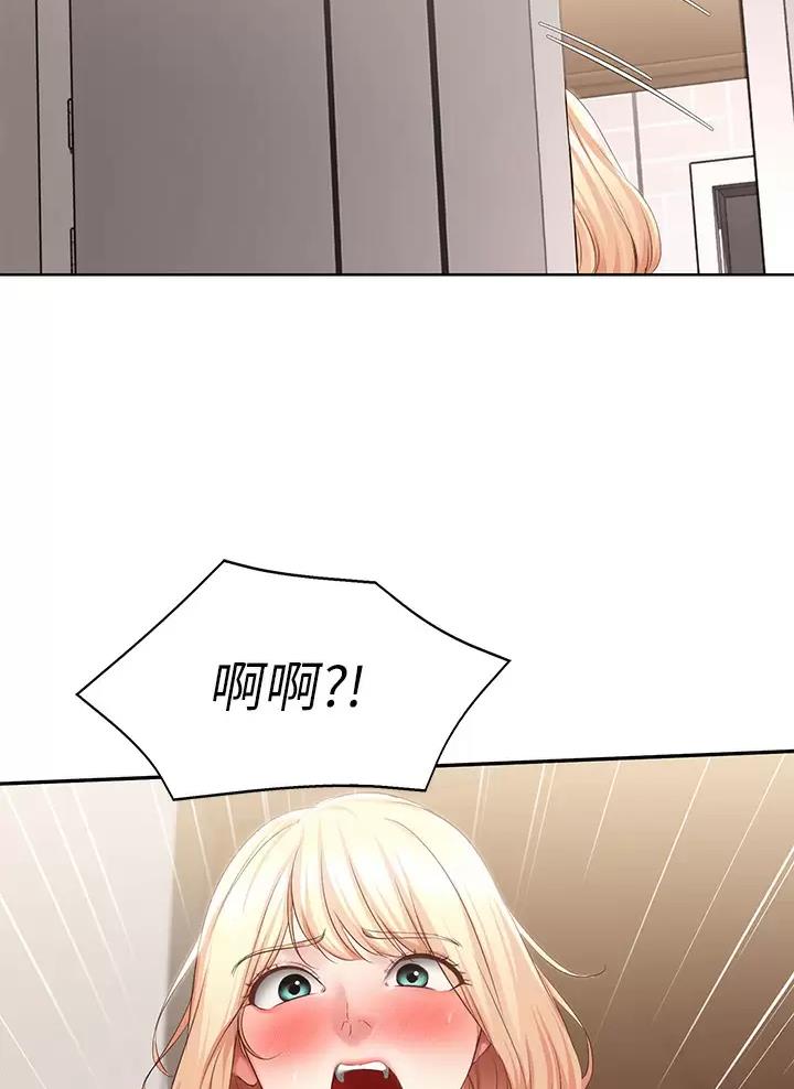 寄宿漫画画免费读漫画下拉式土豪漫画83漫画,第206话22图