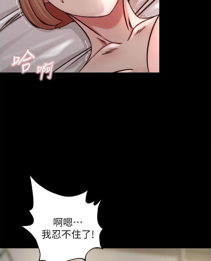 小裤裤笔记漫画漫画,第126话32图