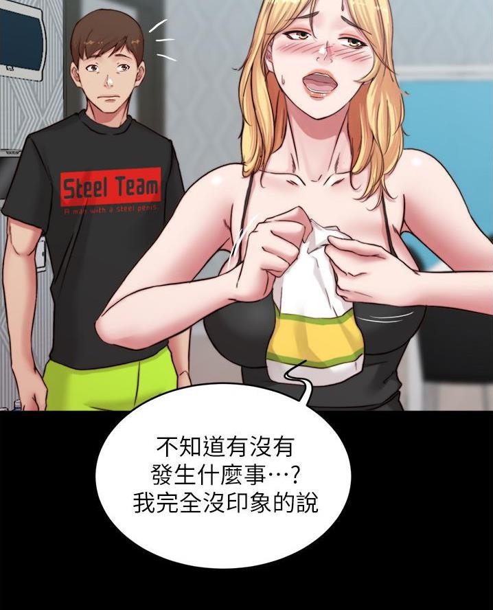 小裤裤笔记的漫画漫画,第118话60图