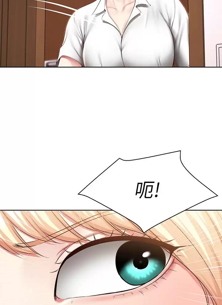 寄宿漫画漫画,第207话38图